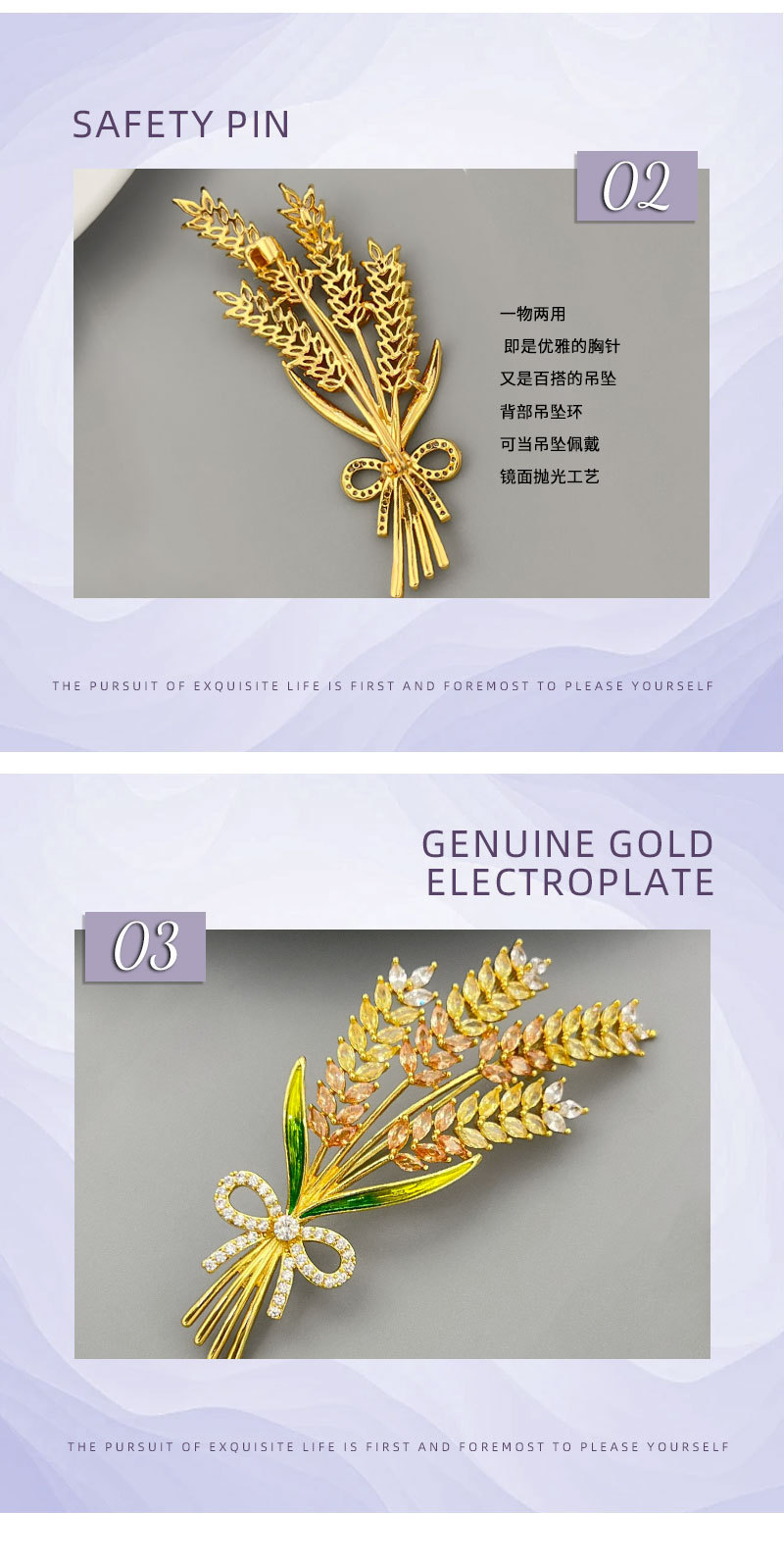 Original design, high-end sense, wheat ear brooch, copper alloy, real gold electroplating, micro-inlaid with zirconium oil, exquisite brooch and clothing pic 18