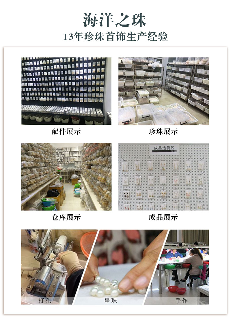 海洋之珠.jpg