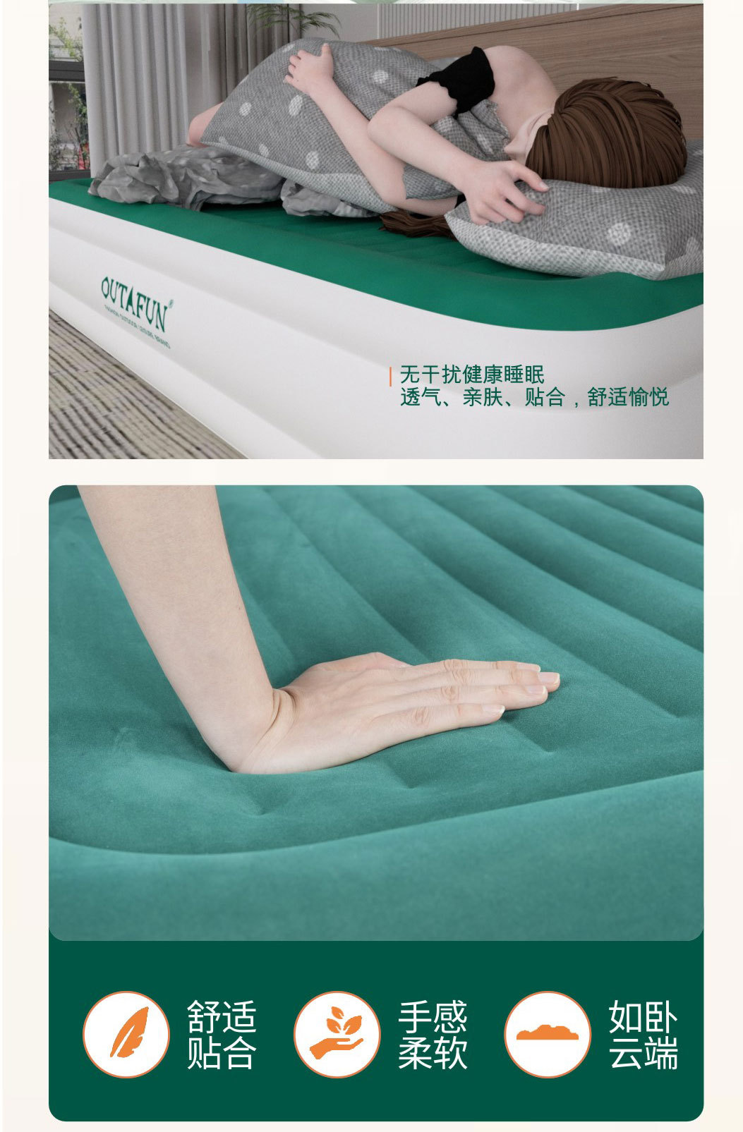 品牌新品直拉带气垫床充气床垫PVC充气床单人气垫床加高床垫植绒详情9