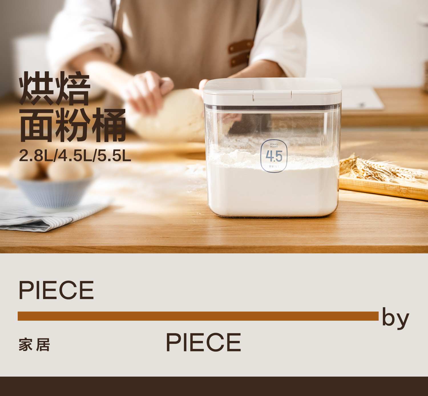 安雅面桶家用密封面粉桶食品级收纳装面专用桶防虫防潮储存小容量详情3