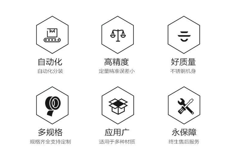 详情页_02.jpg