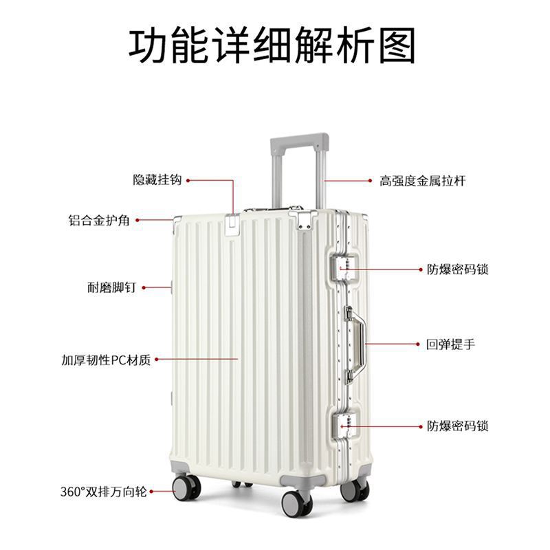 行李箱旅行箱静音大容量结实铝框耐用新款万向轮密码箱学生拉杆箱详情2