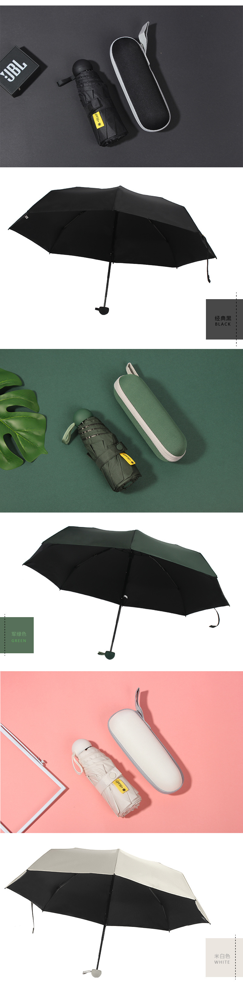 五折胶囊伞防紫外线遮阳伞防晒太阳伞雨伞折叠六骨伞便携晴雨伞详情7