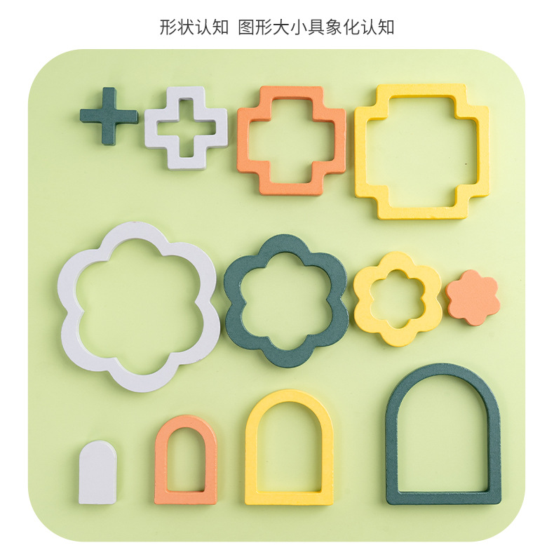 蒙氏早教益智儿童木制拼图拼版美拉德色几何形状认知配对宝宝玩具详情4