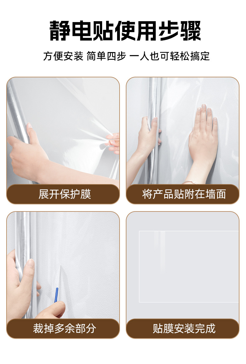 厨房防油贴膜静电透明耐高温瓷砖玻璃贴灶台油烟机墙面防水膜吸附详情13