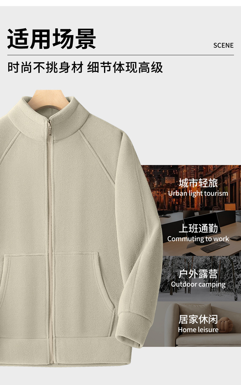 500g重磅摇粒绒外套男秋冬季新款立领卫衣加绒加厚防风保暖抓绒衣详情7