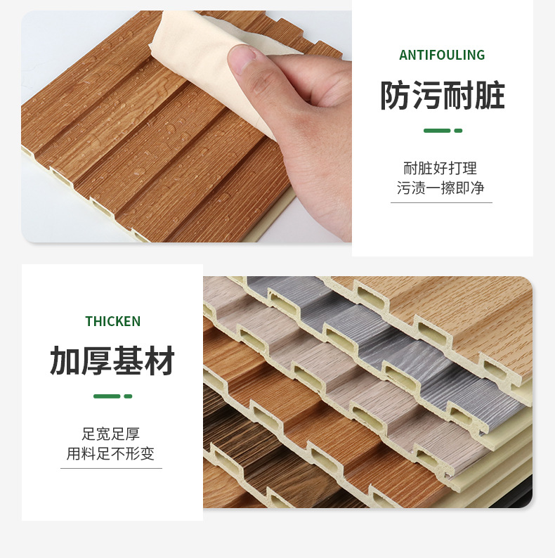 工厂批发150A护墙板竹木纤维长城板工装酒店别墅工程格栅墙板详情11