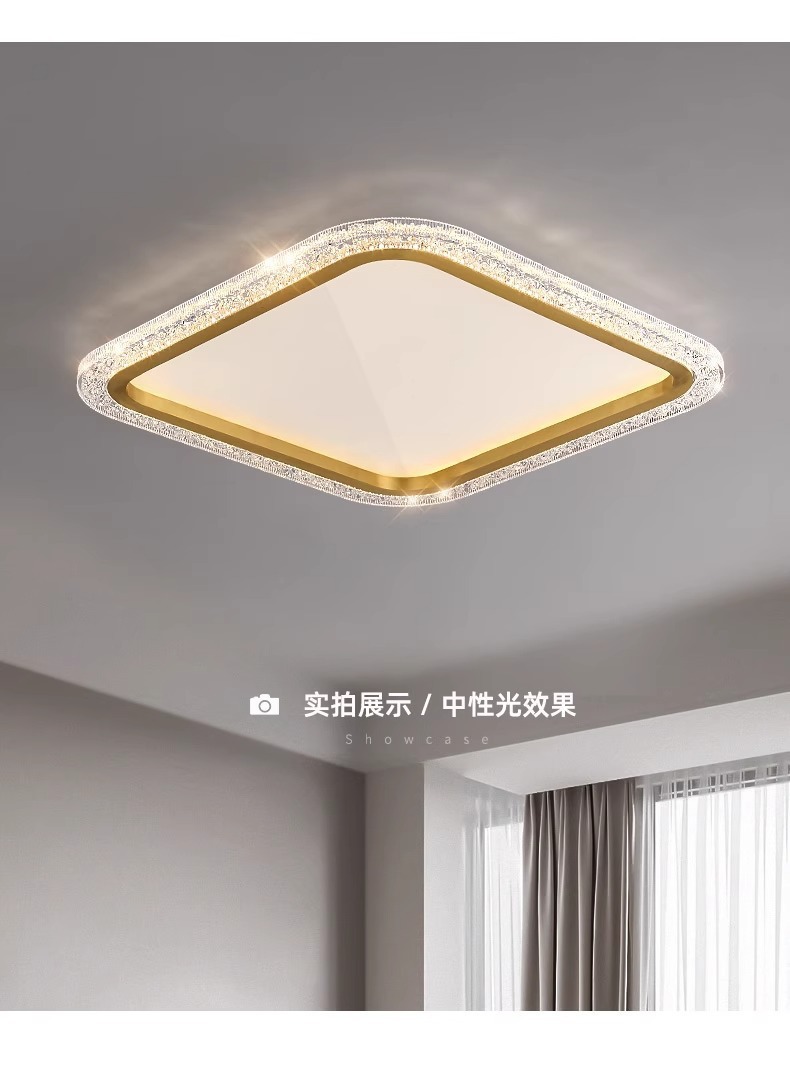 全光谱护眼吸顶灯轻奢简约水晶客厅灯 智能卧室书房吸顶中山灯具详情25
