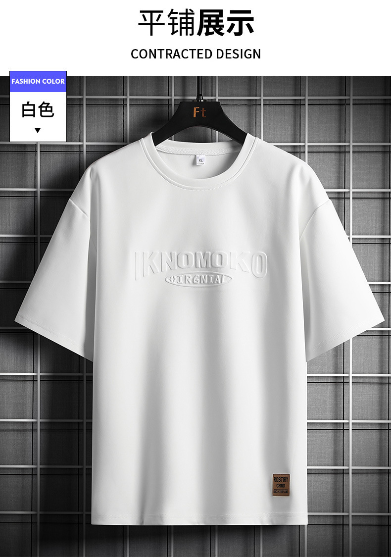 大肚子短袖男士夏季2024新款宽松加肥加大码半袖t恤衣服胖子男装详情12