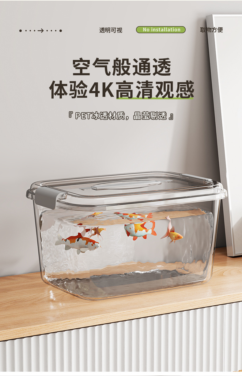 新款PET透明收纳箱带盖装衣服防潮密封储物箱子零食盒玩具整理筐详情12