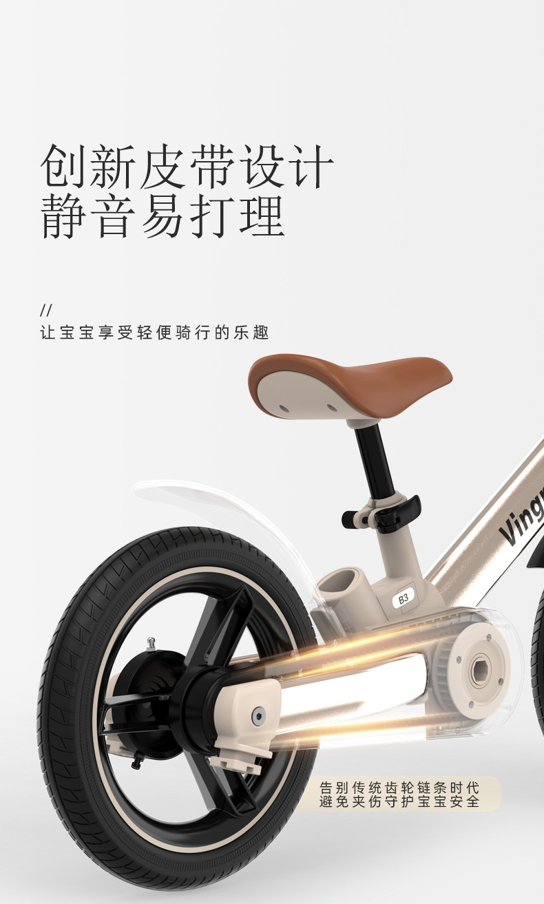 vingro儿童自行车b6平衡车三轮脚踏滑步车遛娃车男女宝宝单车5合1详情6