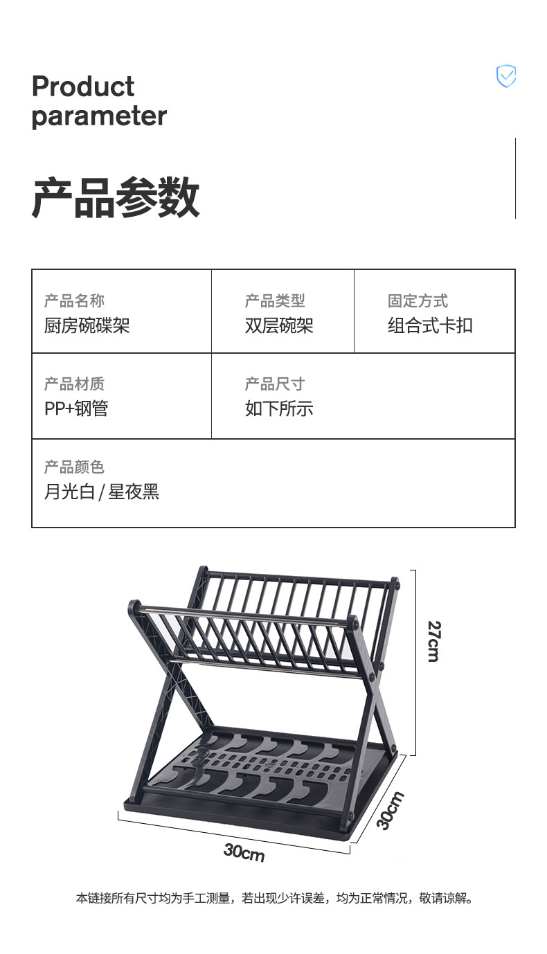 新款一体带沥水盘厨房多功能简易碗盘架双层沥水碗架多用收纳架详情13