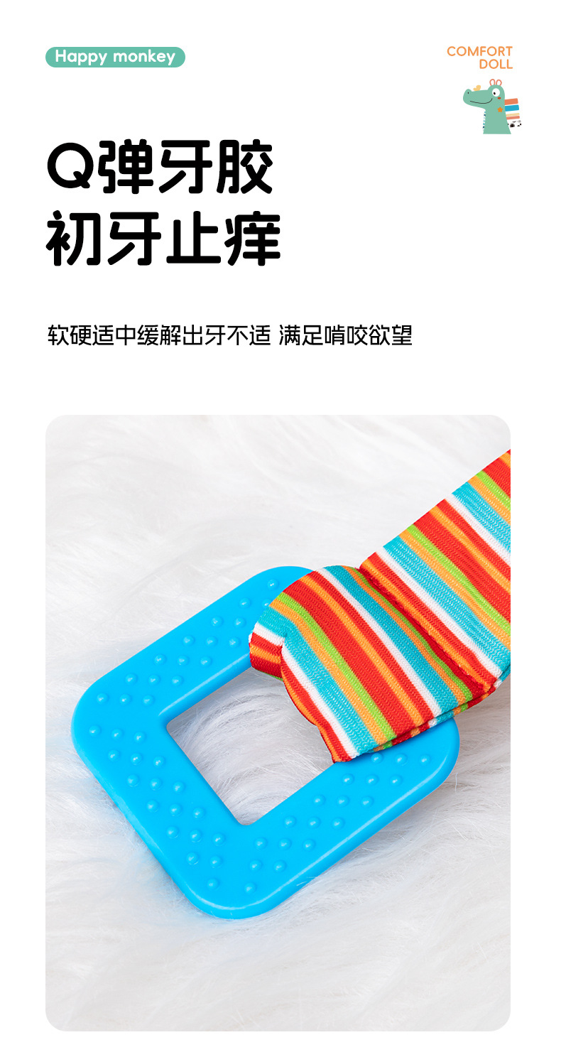 Happymonkey Baby Multi-functional grasping Training hourglass Toy, infant early education Intelligence car hanging Bed hanging pic 6