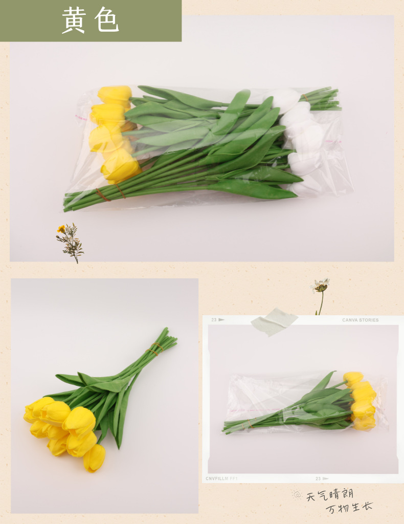 跨境亚马逊仿真花湿感郁金香花束家居PU假花摆件婚庆婚礼装饰布置详情13