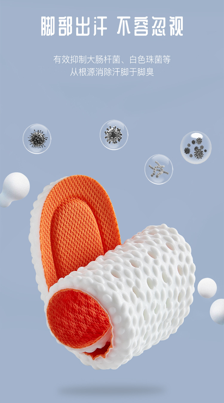 鞋垫bosst男女士踩屎感运动休闲减震透气吸汗防臭高弹舒适批发透详情10
