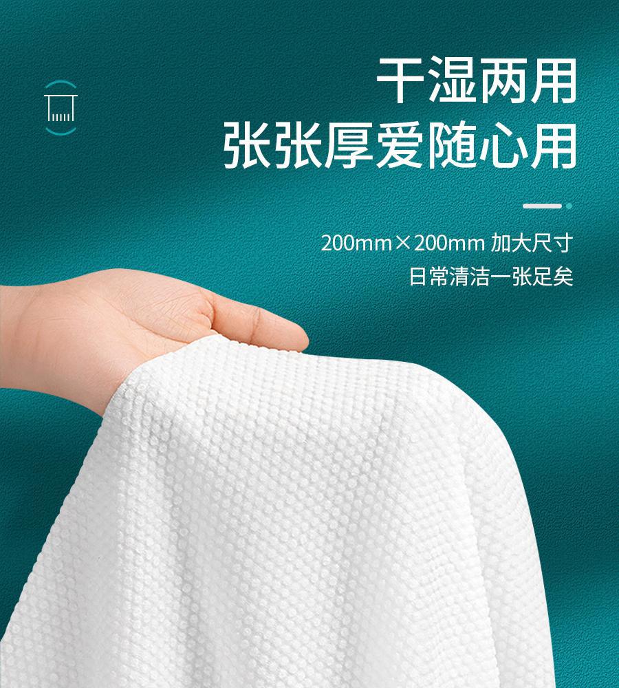 MINAIER 600g family-sized facial cleansing towel, hanging, pull-out, enlarged and thickened disposable soft towel pic 18
