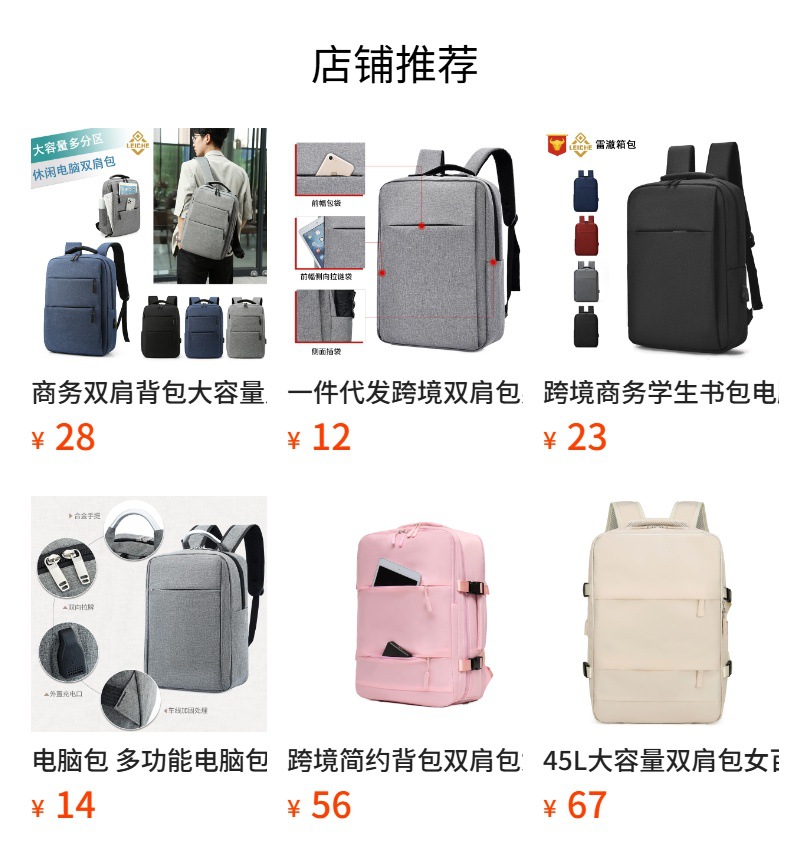 Cross border business backpack mochila multifuncional de gran capacidad para hombres advanced sense laptop bag USB imprimible pic 1