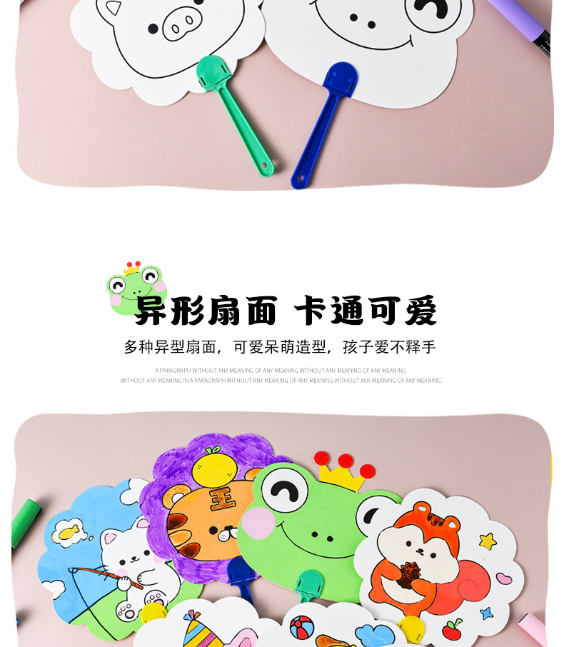 扇子_04.jpg