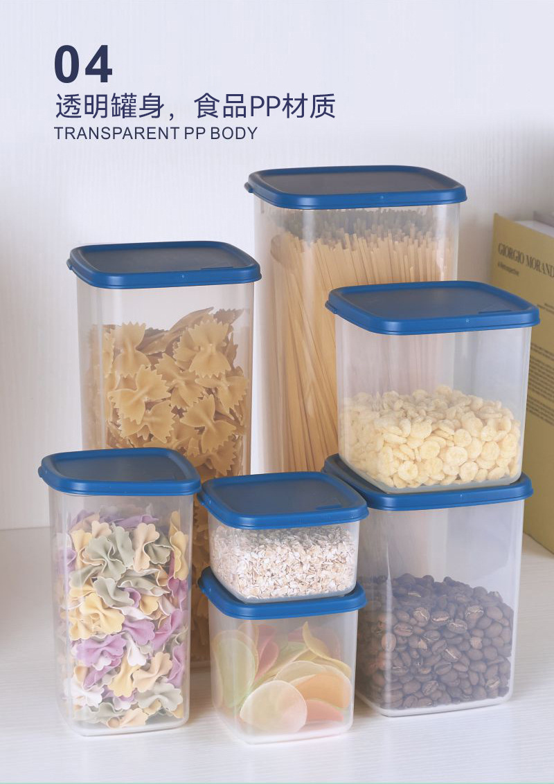 储物罐密封罐食品级大容量十二件套装方形杂粮罐糖果罐收纳罐详情8