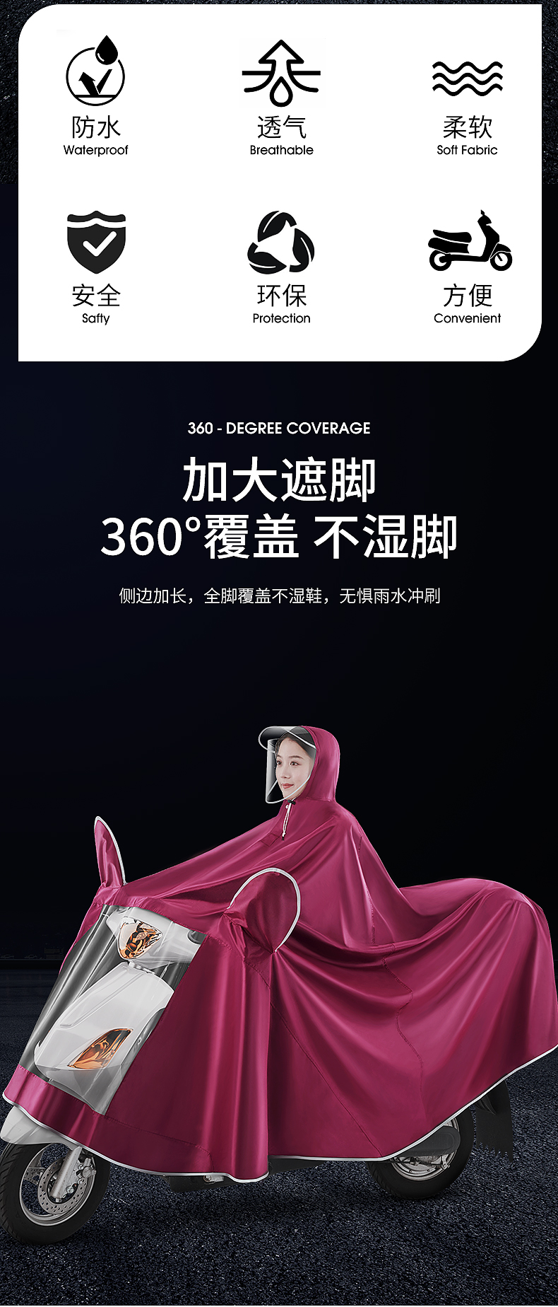 Electric bike raincoat for women, motorcycle raincoat for adults, electric bike for men, long ride, full-body protection against heavy rain and rain pic 2