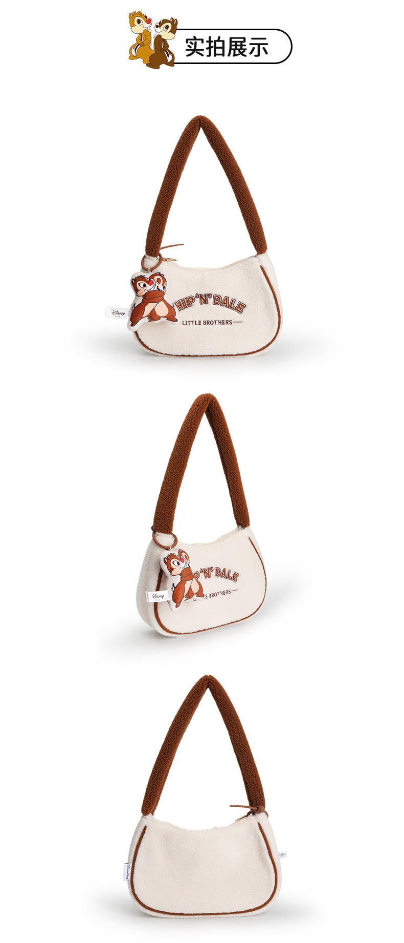 正版迪士尼玩具总动员草莓熊腋下包可爱火腿猪奇奇蒂蒂巴斯手拎包详情9