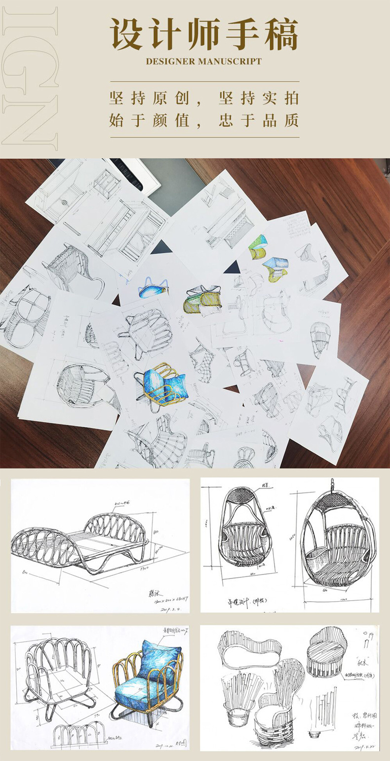北欧实木藤编四斗柜简约现代客厅抽屉储物柜民宿卧室收纳柜玄关柜详情31