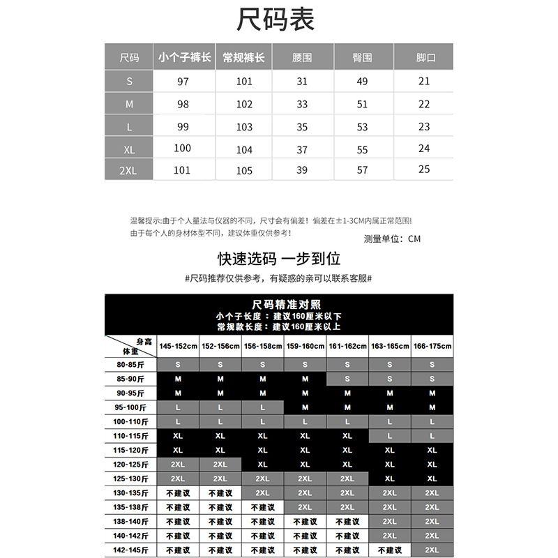 窄版西装裤女秋季2025新款宽松高腰垂感休闲长裤百搭直筒阔腿裤子详情2