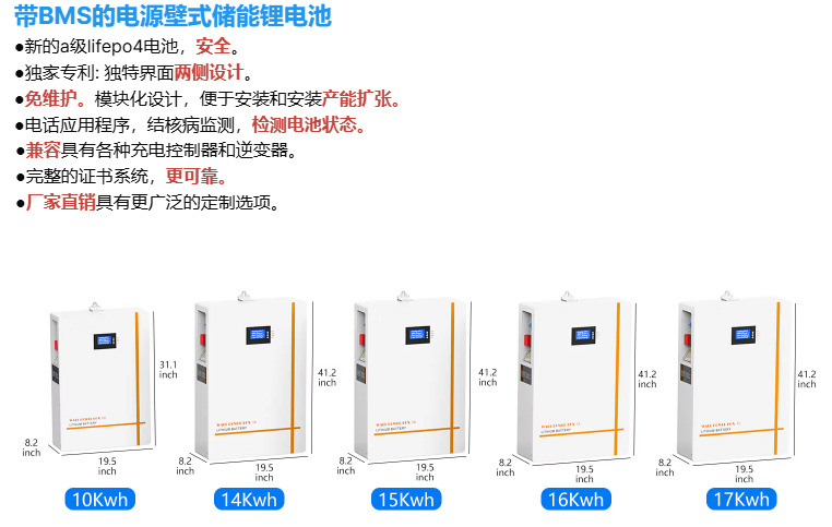 跨境外贸壁挂式家庭储能电池51.2V300Ah光伏15kWh磷酸铁锂A品电芯收纳防尘壁式盒日用百货详情4
