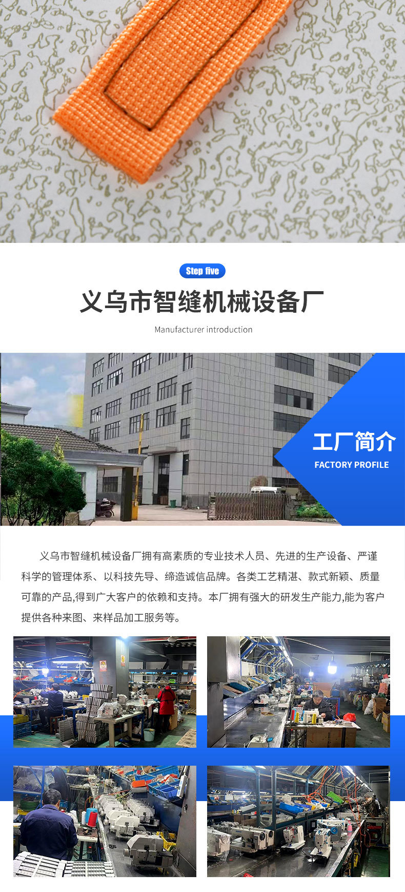 5910罗拉车工业缝纫机 步进单针电脑罗拉车 制鞋皮革类制品罗拉车详情5