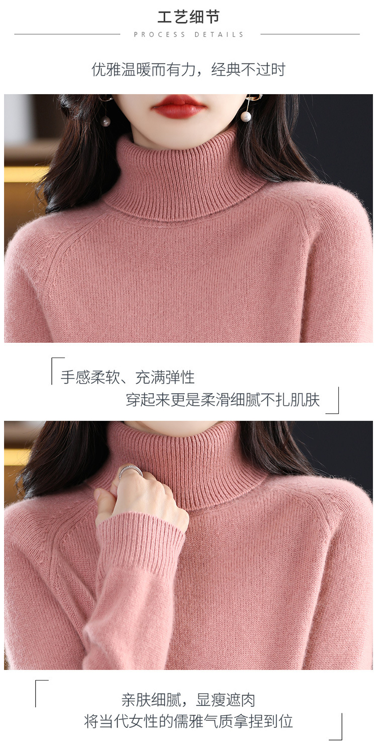 跨境2025秋冬新款女士宽松大码加厚针织衫长袖毛衣打底衫上衣女冬详情11