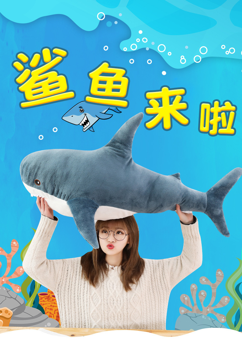 Amazon Ah Wu Shark pillow, plush toy, shark doll, Rag Doll, simulated sleeping doll, sofa cushion pic 4