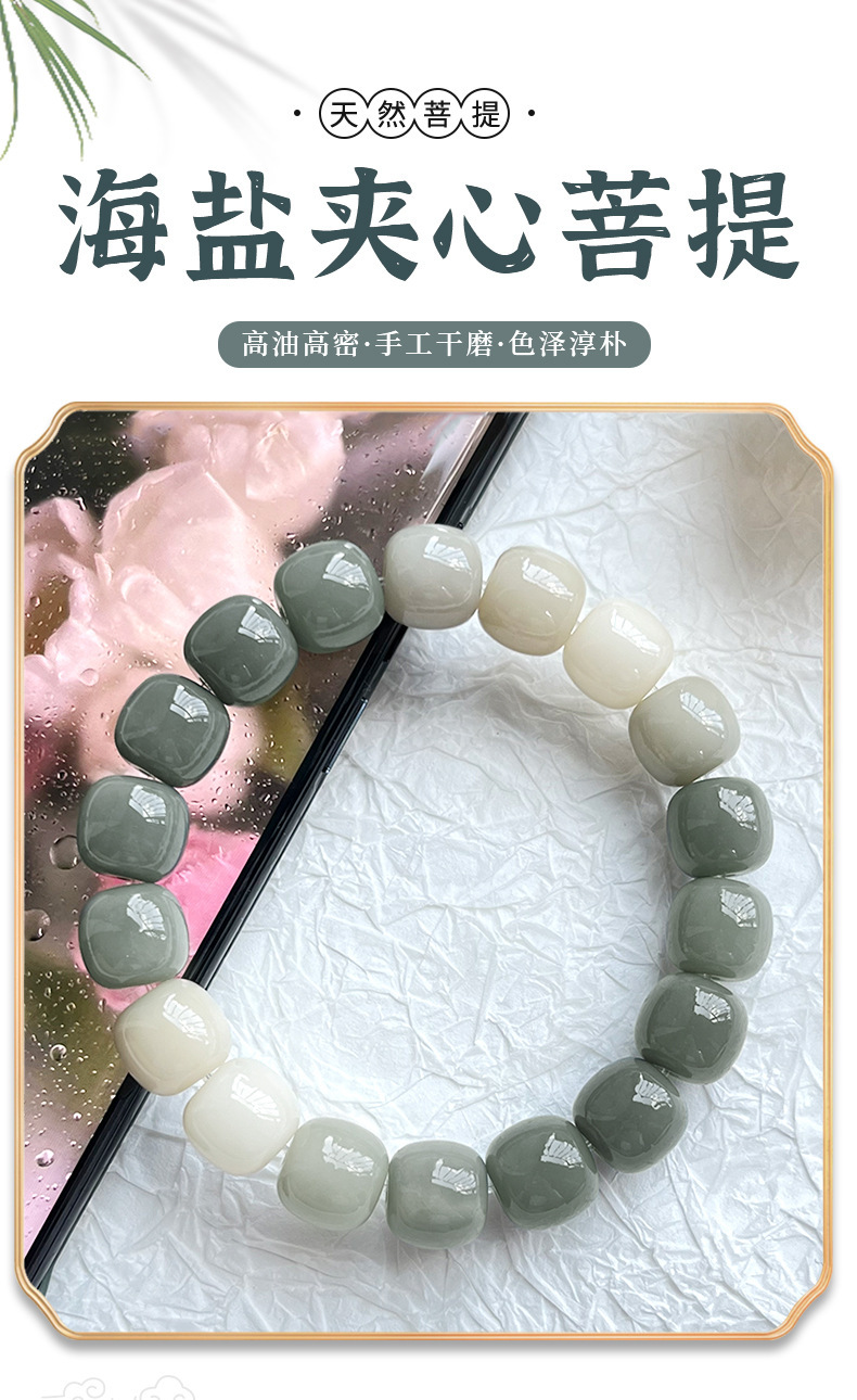 【海盐夹心】真品菩提根手串绕指柔学生盘玩文玩佛珠手串工厂批发详情3