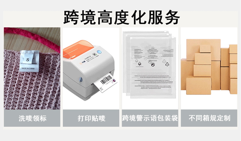 圣诞毛衣现货定制SweaterVillapaitaPull-overсвитер详情5