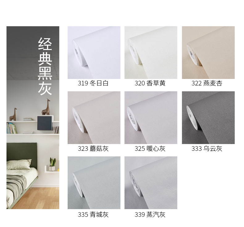 壁纸墙纸防水防潮自粘衣柜柜子pvc装饰翻新贴房间自贴背景墙贴纸详情31