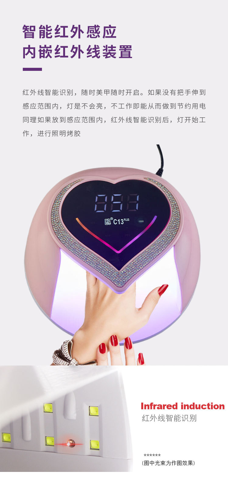 美甲灯308W大功率美甲光疗灯便携UV甲油胶美甲烤灯智能感应美甲机详情8