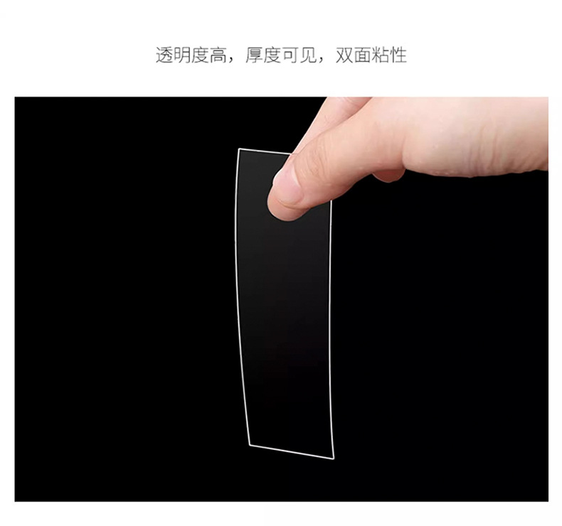 Nano double-sided tape, high-viscosity double-sided adhesive for wall fixation, super waterproof car adhesive patch, traceless transparent adhesive pic 11