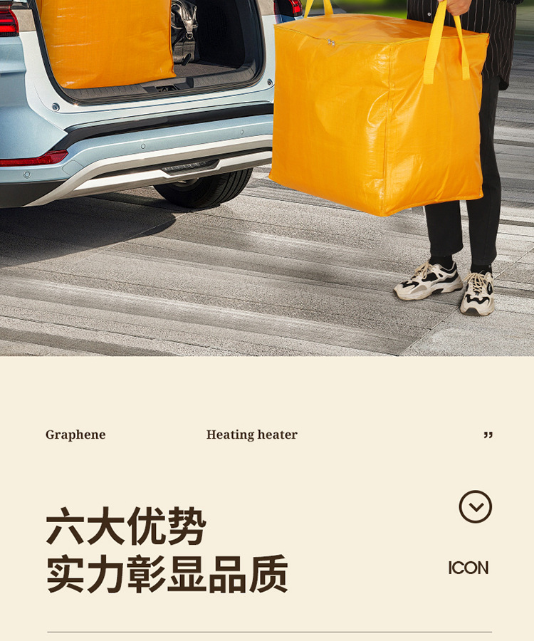 跨境代发大容量搬家打包袋防水防潮神器加厚编织麻袋子结实整理袋详情2