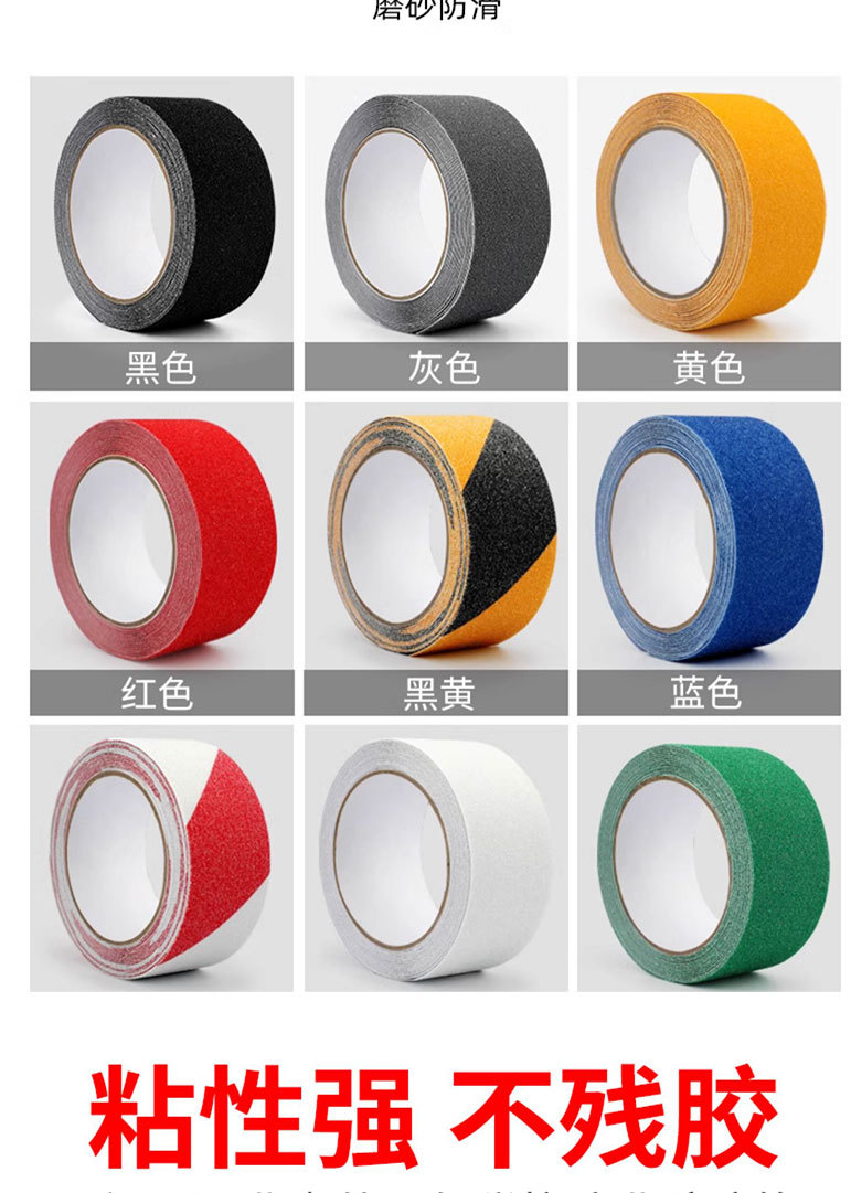 Frosted anti-slip luminous warning tape, anti-slip strips for stairs, step passageways, kitchen and bathroom slope pads, self-adhesive bathroom floors pic 4