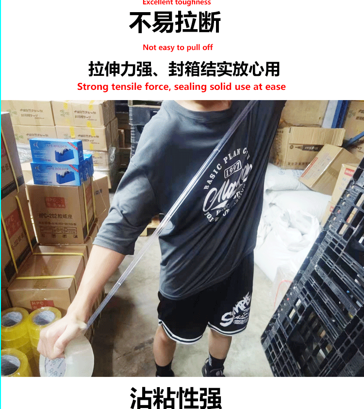 Transparent tape, full box batch, large rolls of beige tape, express packaging, sealing tape, logistics sealing box, e-commerce tape pic 8
