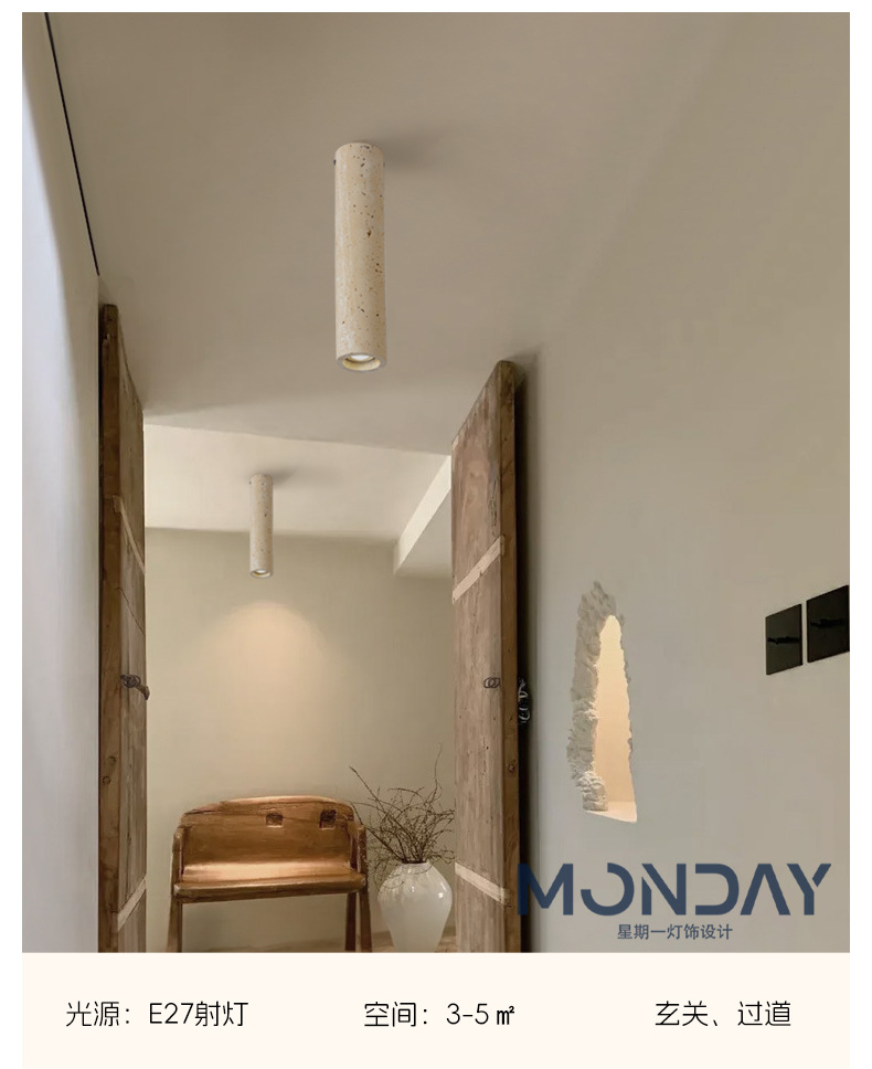 日式侘寂风黄洞石圆柱吸顶灯现代简约入户过道灯创意民宿复古灯具详情10