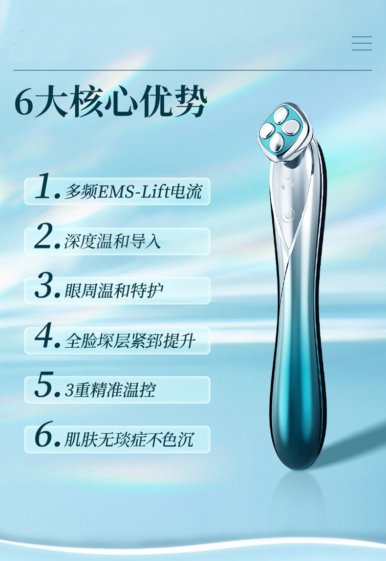 shanilak  跨境新款美眼仪EMS眼部按摩仪震动加热黑眼圈眼袋眼纹美眼笔详情4