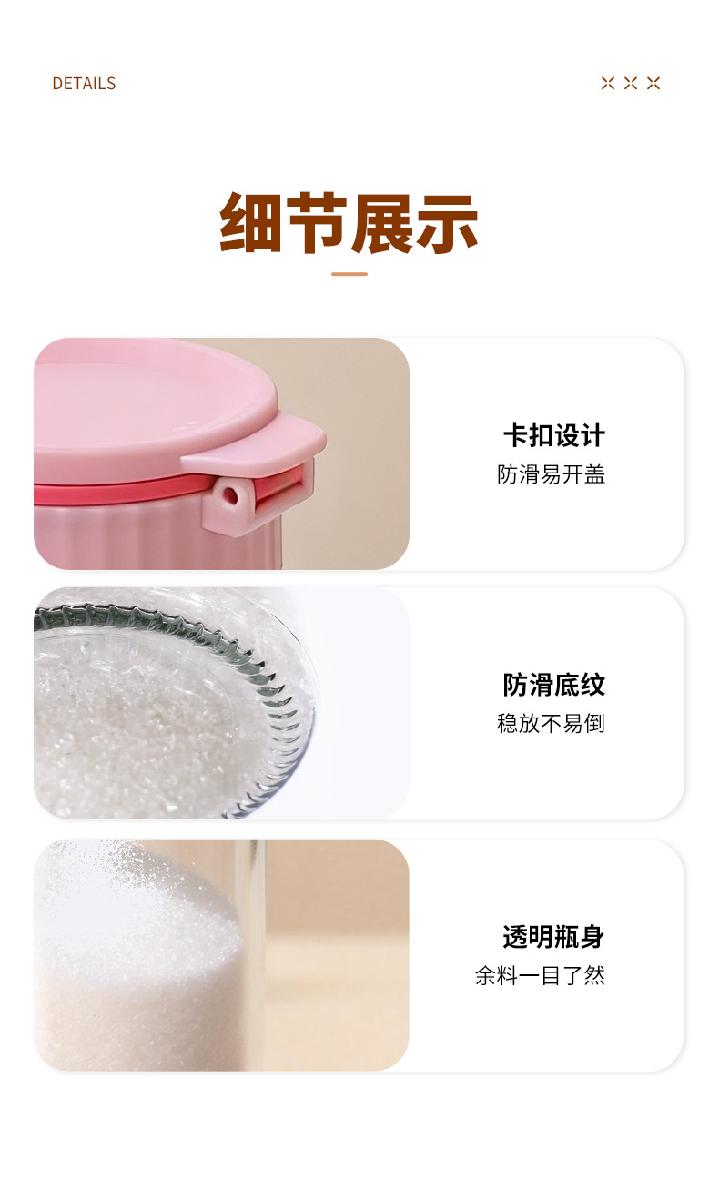 玻璃调料瓶三折叠盐瓶密封防潮两用调料罐厨房调料盐罐子厨房神器详情19
