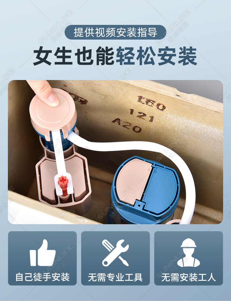 吸塑洁具马桶水箱配件进水阀坐便器排水阀马桶下水连体高压套装详情22