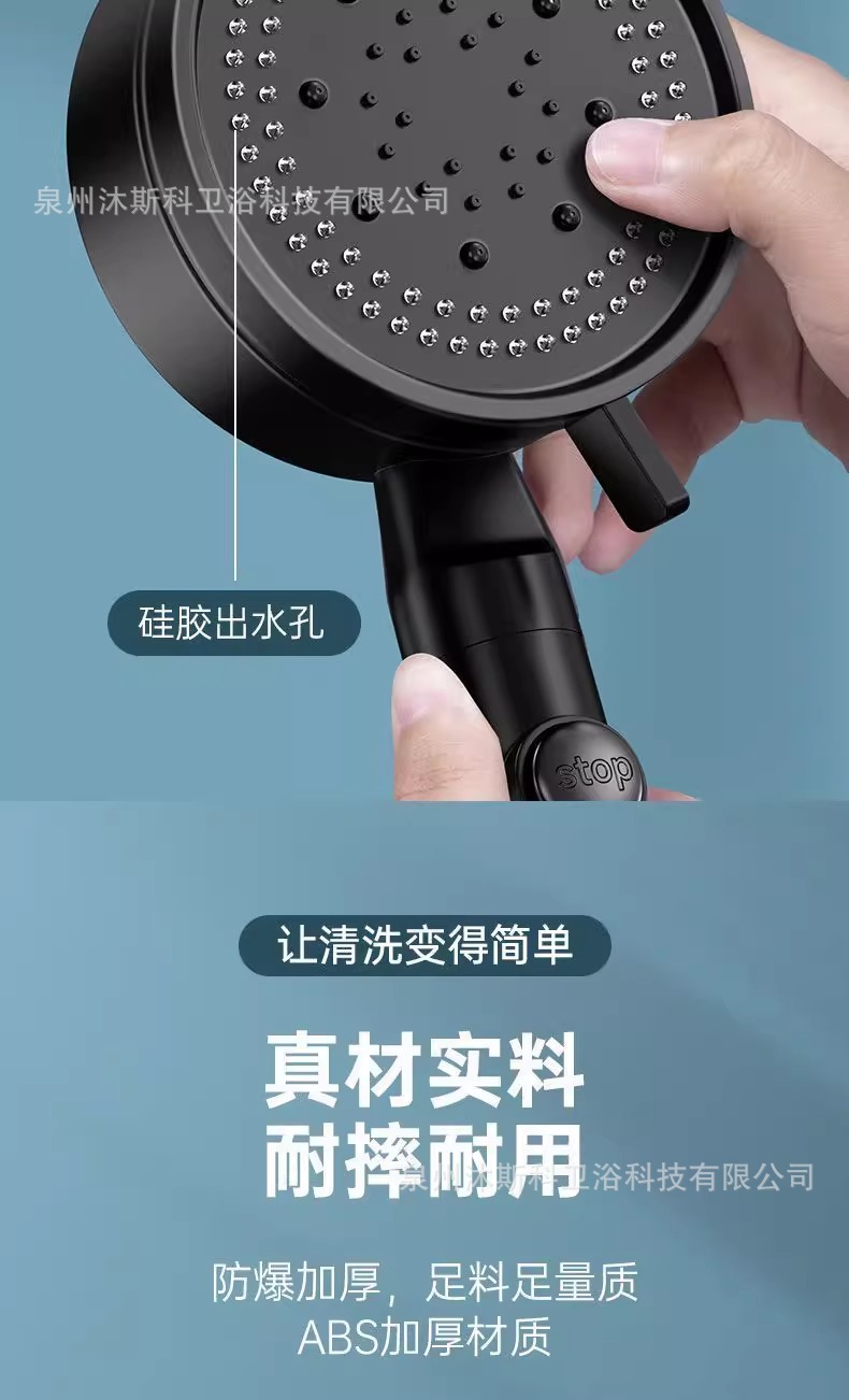 Pressurized shower head, bathroom showerhead, cross-border export wholesale, household silicone water outlet, universal handheld shower head pic 28