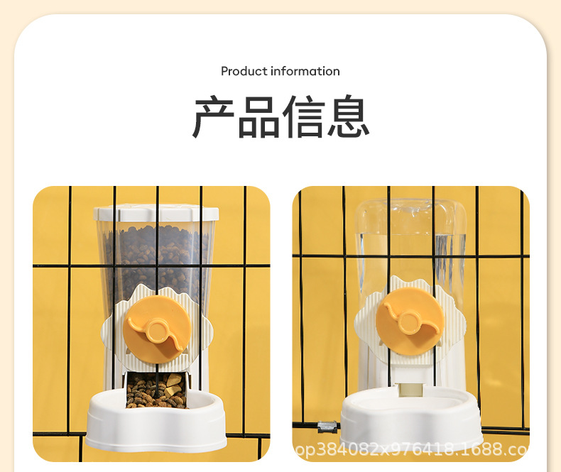 Rongka Pet Cross-border Cat Hanging Cage Water Dispenser, Dog Automatic Feeder, Hanging Cat Bowl, non-wet mouth, Dog bowl, pet Bowl Water Dispenser pic 12