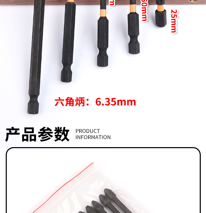 Black cross-shaped screwdriver, high-hardness hexagonal handle, extended screwdriver, screwdriver sleeve, impact screwdriver head set tool pic 27