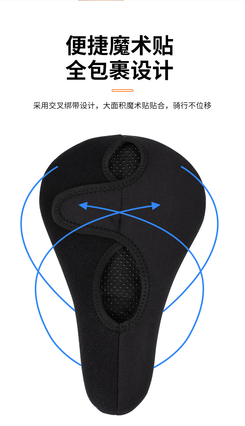 ESLNF brand 4476 model bicycle silicone seat cover, mountain bik-specific waterproof and shock-absorbing outdoor cycling seat cover saddle accessory, comfortable and durable pic 10