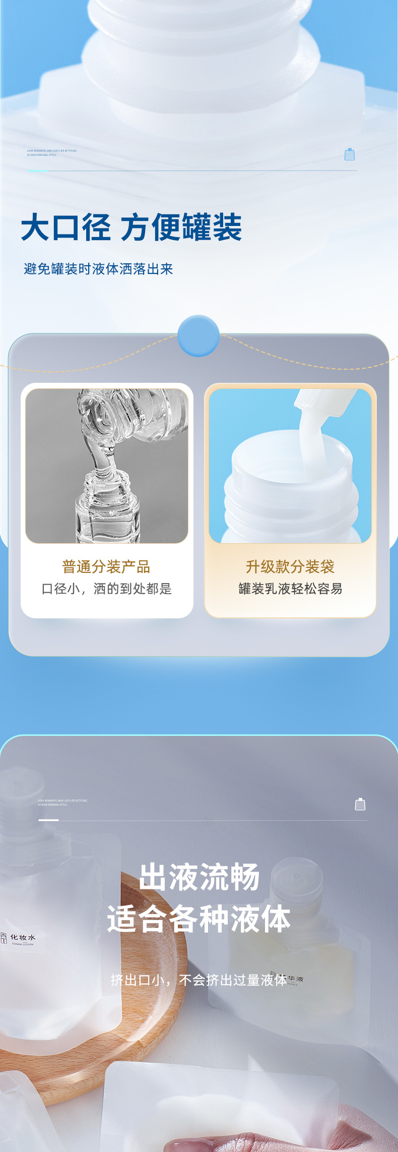 外发分装袋详情_06.jpg