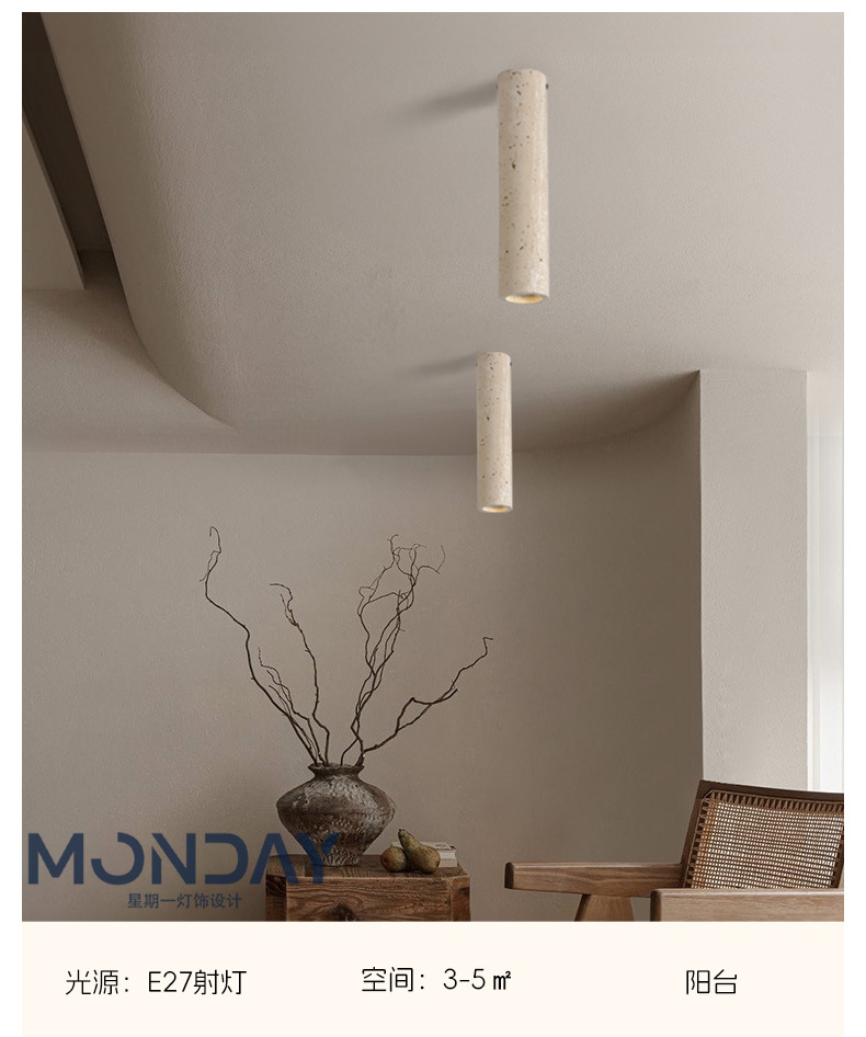 日式侘寂风黄洞石圆柱吸顶灯现代简约入户过道灯创意民宿复古灯具详情9