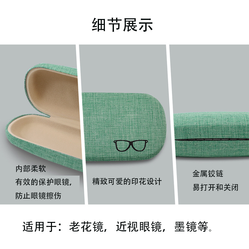 亚麻眼镜盒抗压收纳盒亚麻眼镜袋简约个性创意便携眼镜盒可印logo详情4